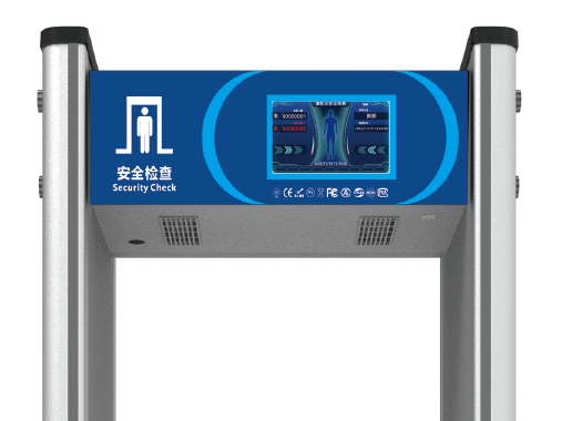 高精度安檢門